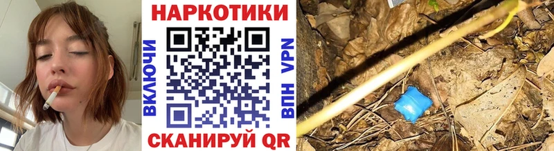 Сколько стоит Александровск-Сахалинский LSD-25 Мефедрон Героин ГАШ Alpha PVP Cocaine