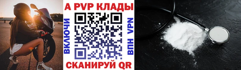 Alfa_PVP СК  Александровск-Сахалинский 