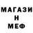 Кетамин VHQ Mafer Dulanto