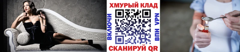 ГЕРОИН VHQ  купить наркотики цена  Александровск-Сахалинский 