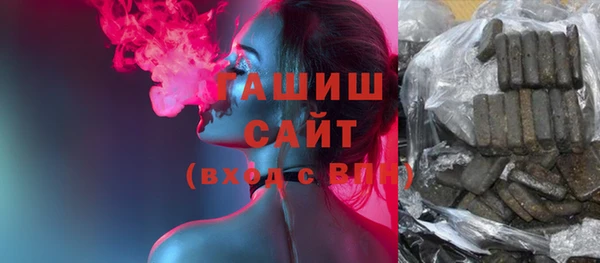 альфа пвп VHQ Саяногорск