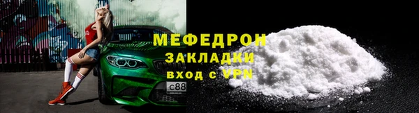 метамфетамин Сафоново