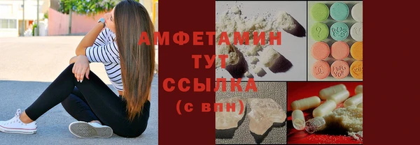 mix Осинники