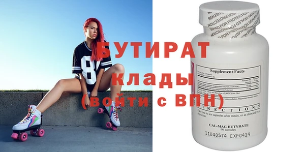 альфа пвп VHQ Саяногорск