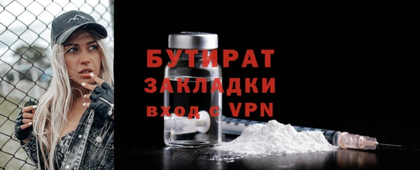 кокс Протвино
