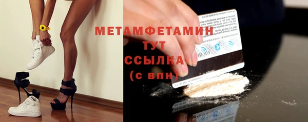 кокаин премиум Переславль-Залесский