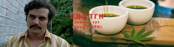 альфа пвп VHQ Саяногорск