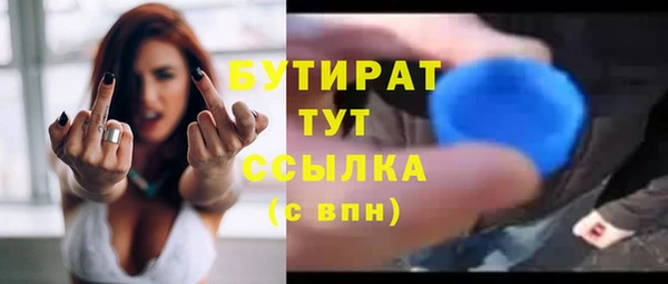 mix Осинники