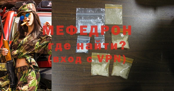 mix Осинники