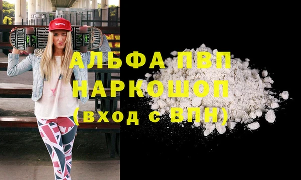 метамфетамин Сафоново