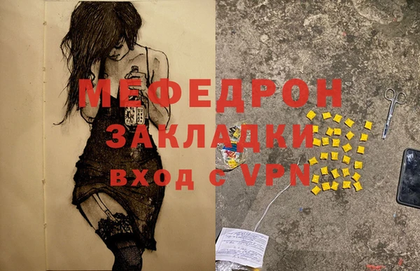 эйфоретик Остров