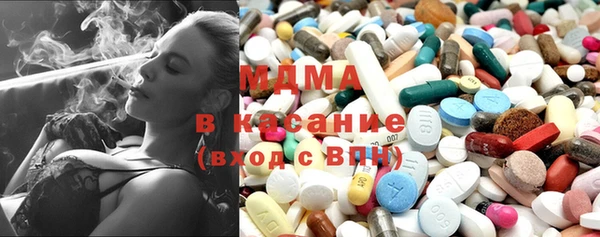 герыч Рославль