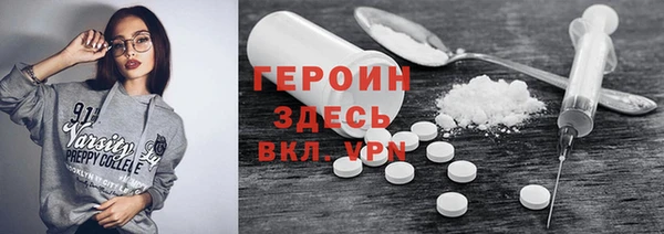 дживик Нягань