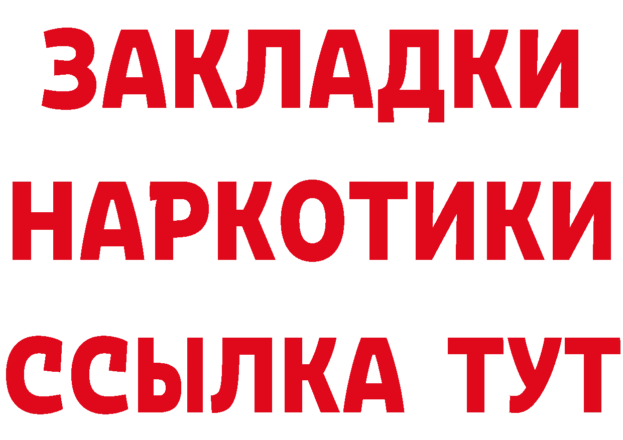 АМФ 97% сайт это KRAKEN Александровск-Сахалинский