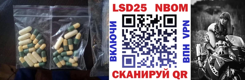 где можно купить   shop формула  Лсд 25 экстази кислота  Александровск-Сахалинский 