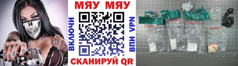 Мефедрон 4 MMC  Александровск-Сахалинский 