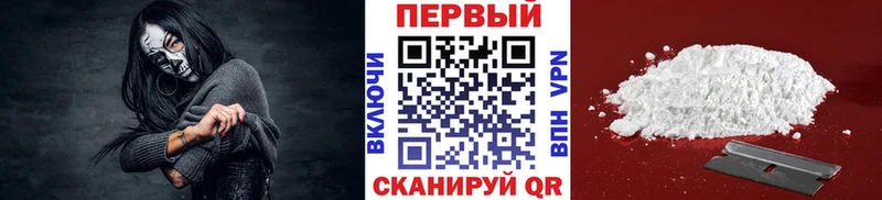 Первитин винт  цены наркотик  Александровск-Сахалинский 