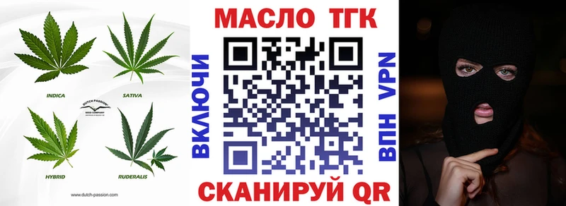 сколько стоит  Александровск-Сахалинский  Дистиллят ТГК Wax 