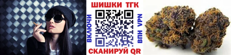 Каннабис сатива Александровск-Сахалинский